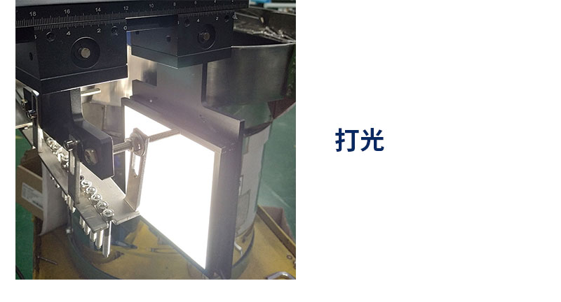 螺絲篩選機 CCD機器視覺系統
