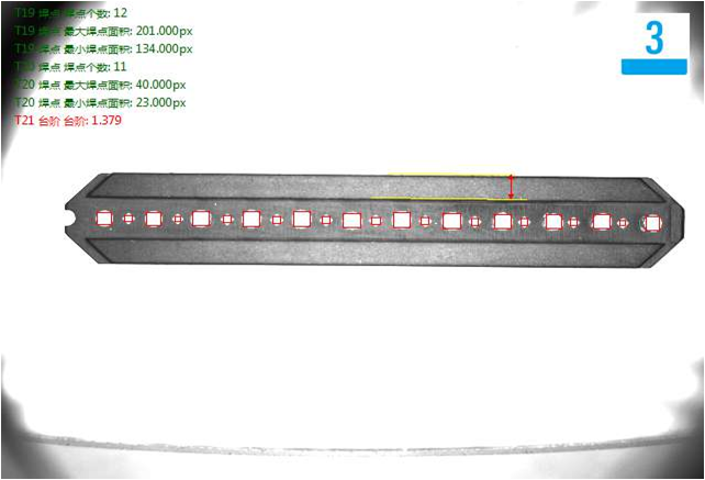 機器視覺檢測方案 機器視覺檢測方案