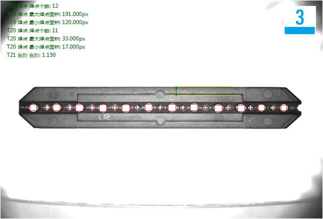 機器視覺檢測方案 機器視覺檢測方案