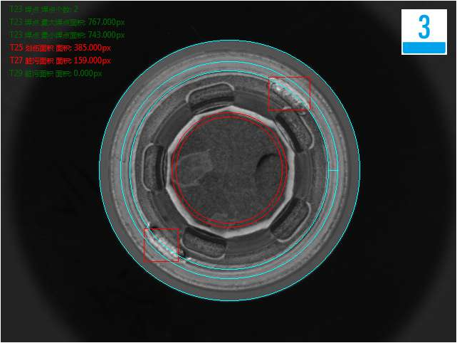 機(jī)器視覺檢測方案 頂部檢測黑點(diǎn)