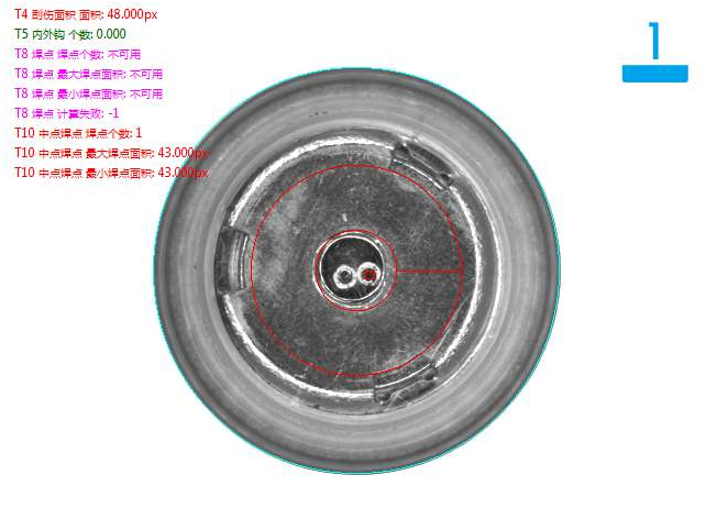 機(jī)器視覺檢測方案 機(jī)器視覺自動化檢測