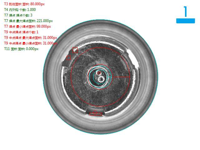 機(jī)器視覺檢測方案 電池蓋帽機(jī)器視覺自動化檢測方案